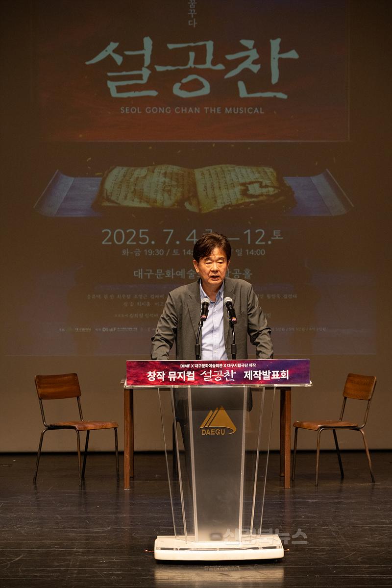 [붙임3] 250623 설공찬 제작발표회 3.jpg