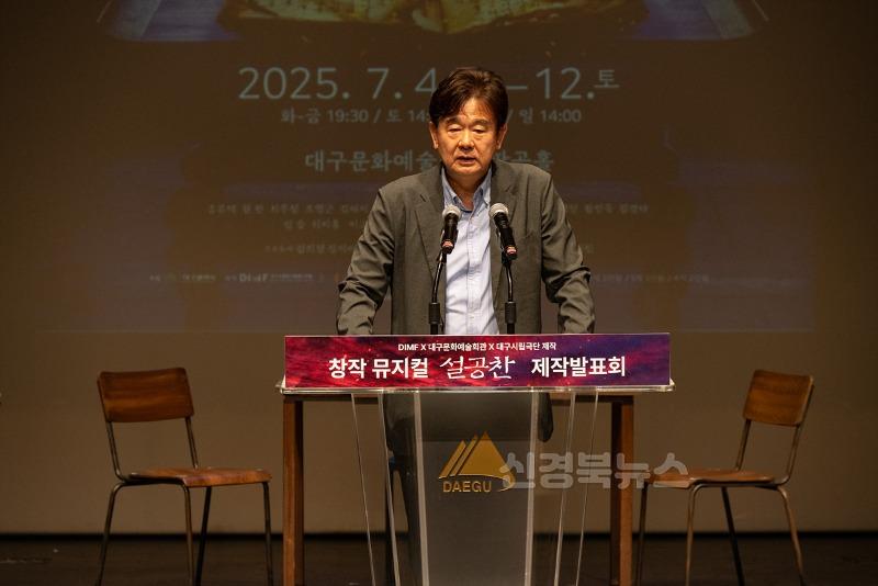 [붙임3] 250623 설공찬 제작발표회 2.jpg