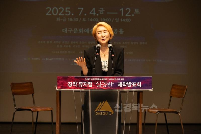 [붙임3] 250623 설공찬 제작발표회 5.jpg