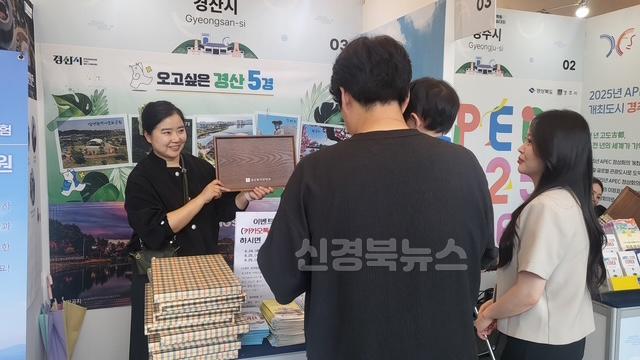 [경산시보도자료]경산시제98차 한국관광학회 국제학술대회 참가.JPG