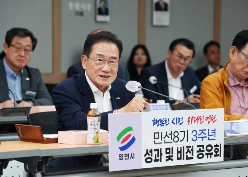 1 [사진] 최기문 영천시장, 광역교통망을 중심으로 기업과 인재가 모이는 영천을 향한 비전 밝혀 (1).jpg