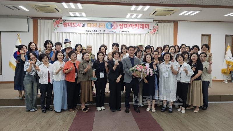 250624 장미 아카데미-장미 도시여 피어나라 개강…시민 정원사 본격 양성1.jpg