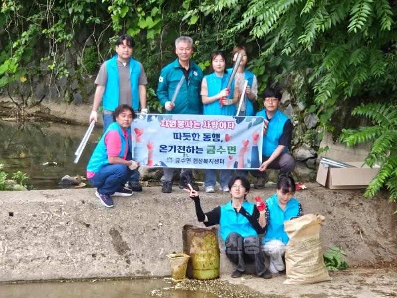성주군사진(금수강산면  함께해요! 장마철 대비 하천하구 대청소)1.jpeg