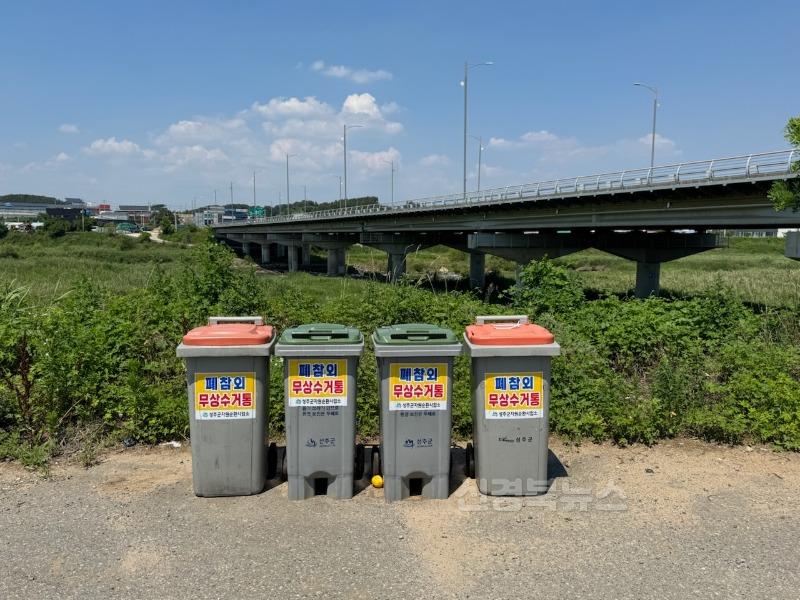 성주군사진(들녘별 폐참외 무상수거)2.jpg