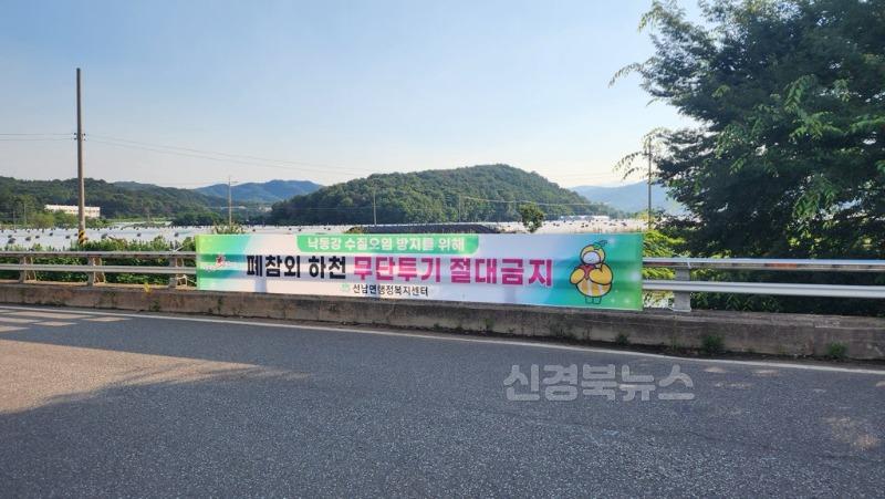 성주군사진(들녘별 폐참외 무상수거)3.jpg