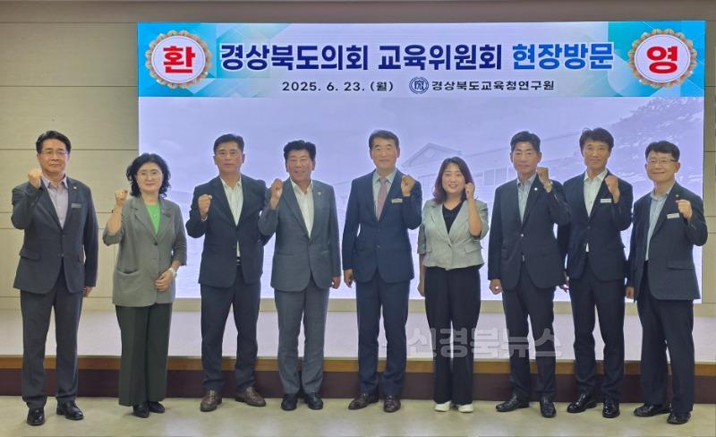 보도사진_3._20250623_연구원_현지확인_방문(교육위원회).jpg