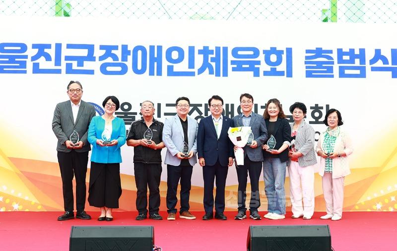 울진군장애인체육회 출범1.jpg