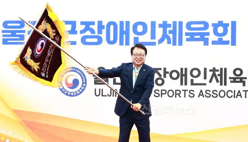 울진군장애인체육회 출범2.jpg