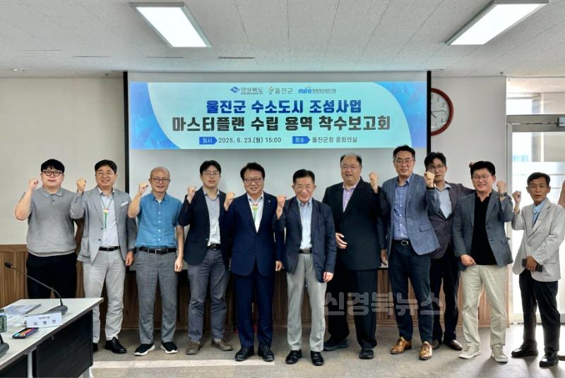 수도 도시 마스터플랜 수엽용역 착수보고회4.jpg