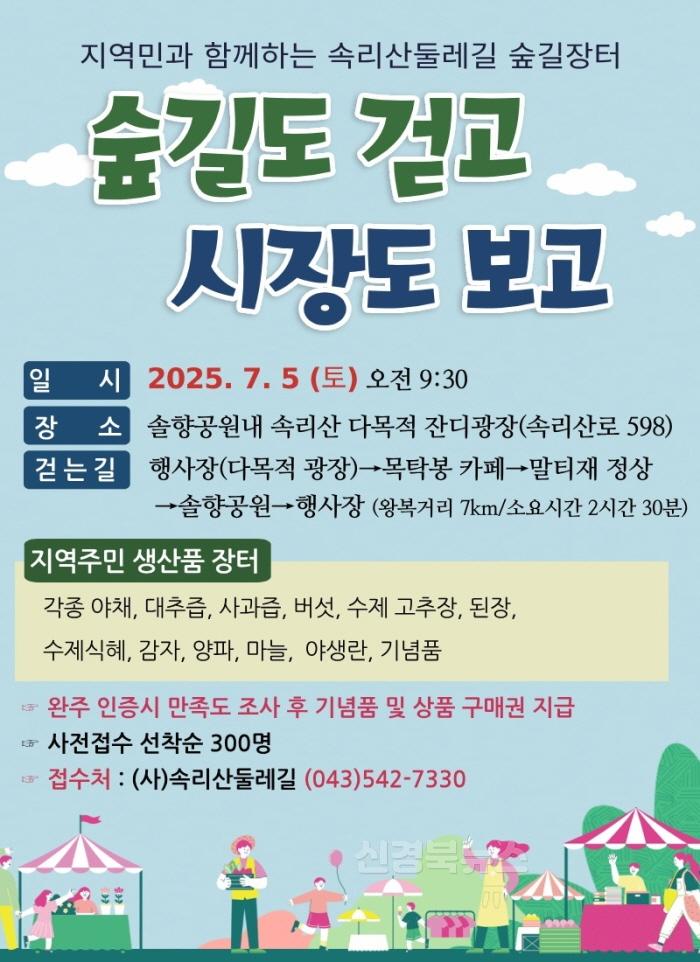 [크기변환][사진] 모집 포스터.jpg