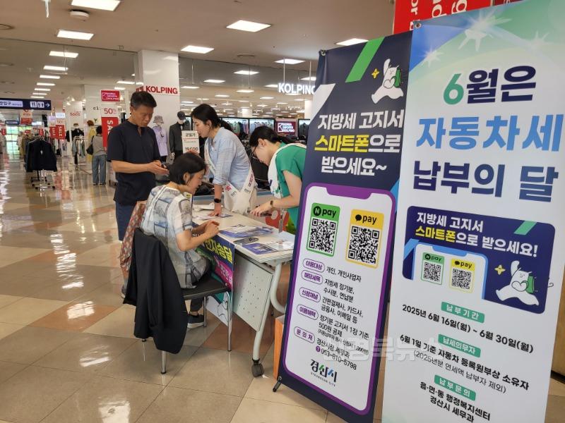 [경산시보도자료]경산시, 찾아가는 세정서비스 운영(1).jpg