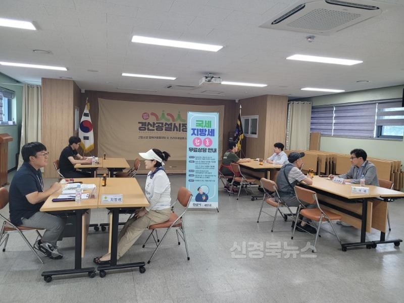 [경산시보도자료]경산시, 찾아가는 세정서비스 운영(2).jpg