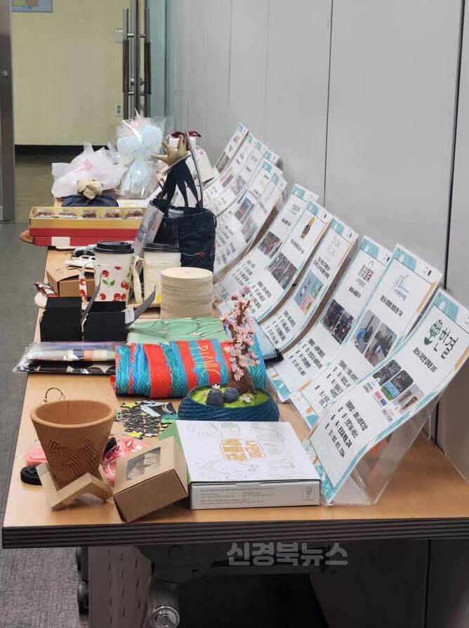 [경산시보도자료]경산시, 사회적경제기업 제품 우선구매 교육 실시(3).jpg