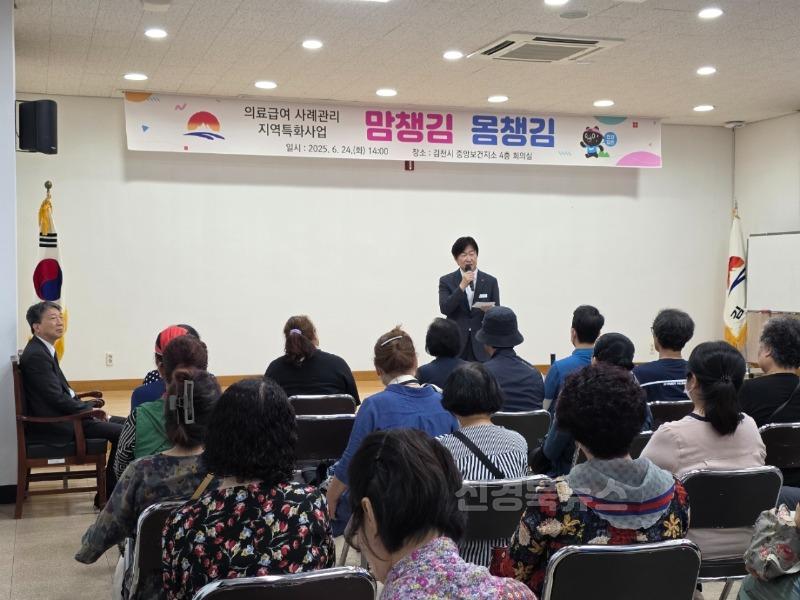「맘챙김 몸챙김」 의료급여 신규사업 실시-복지기획과(사진1).jpg