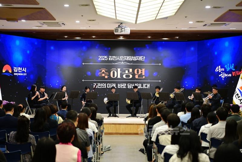 2025년 김천시인재양성재단 장학증서 수여식 성료-총무새마을과(사진3).jpg