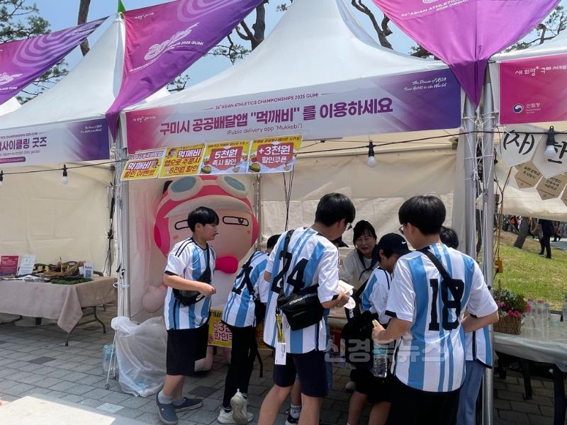 [일자리경제과]아시아육상경기선수권대회 먹깨비 부스(25년05월28일)2.JPG