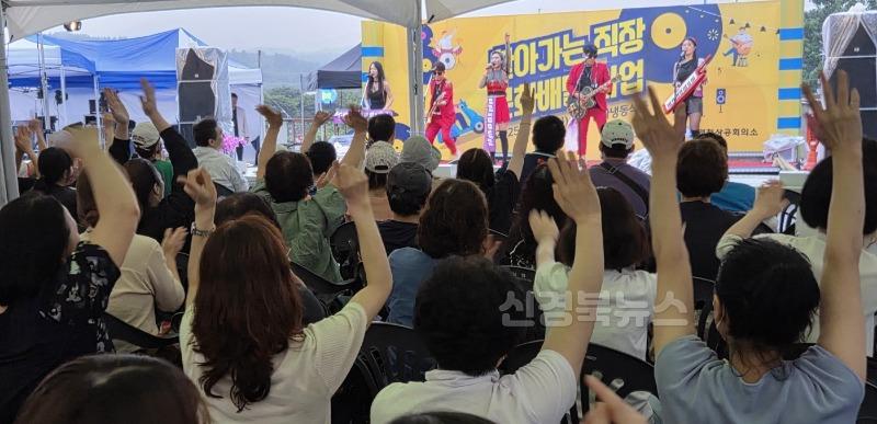 7 [사진] 영천시, 직장에 활력 충전! ‘찾아가는 문화배달사업’ 추진 (1).jpeg