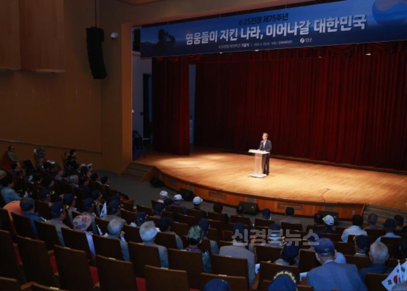 1-4 사진(6.25전쟁 75주년 기념식).jpg