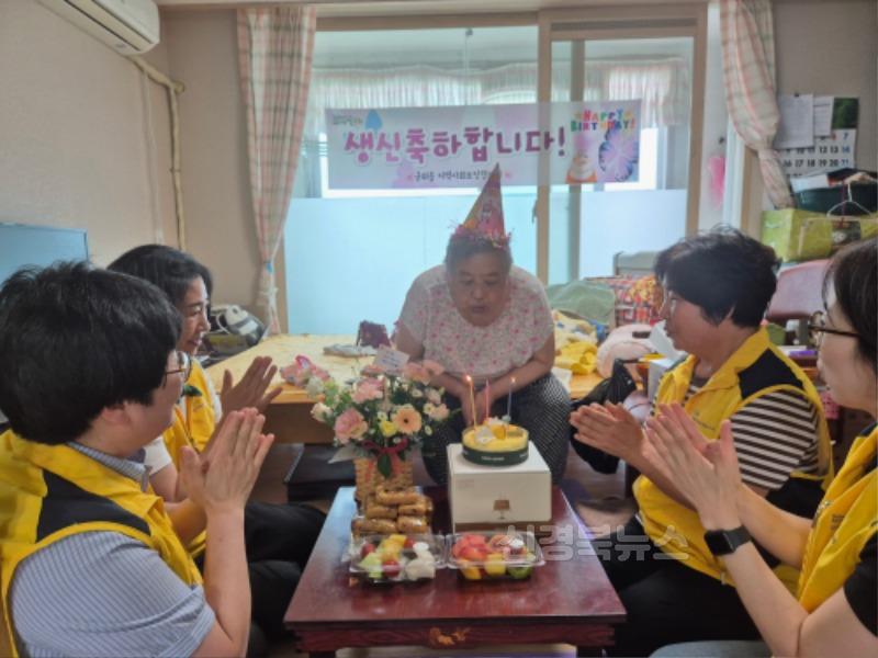 250625_03_군위읍지역사회보장협의체_군위읍.JPG