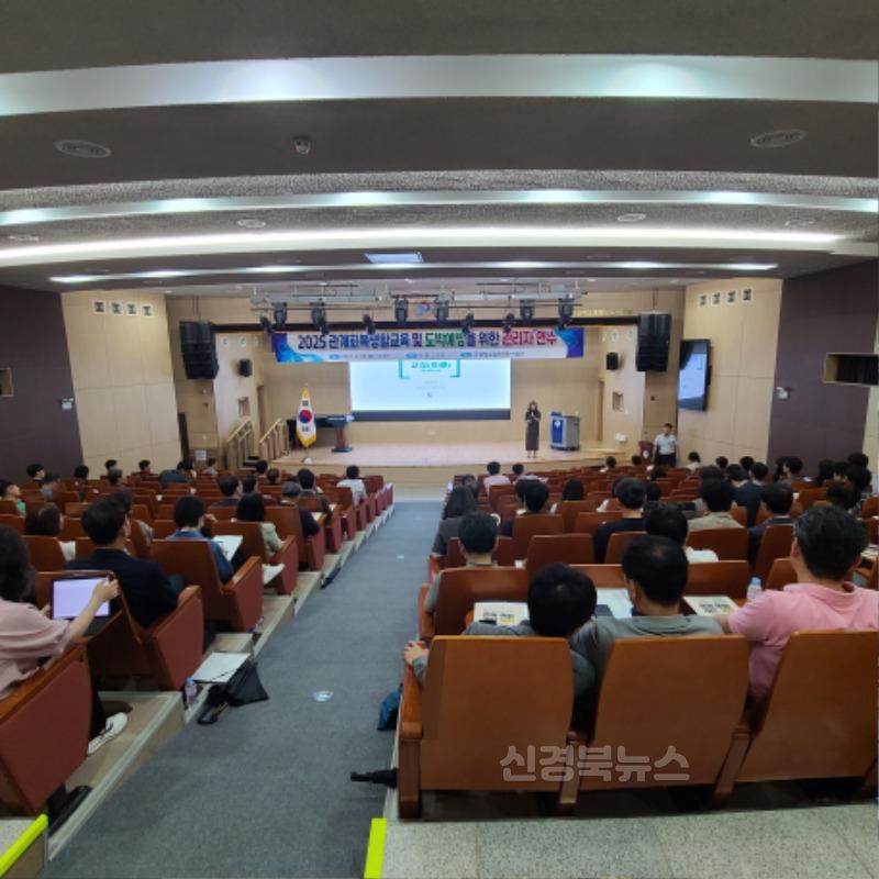 [중등교육과]2025 관계회복생활교육 및 도박예방을 위한 관리자 연수 실시 사진 2-2.jpg