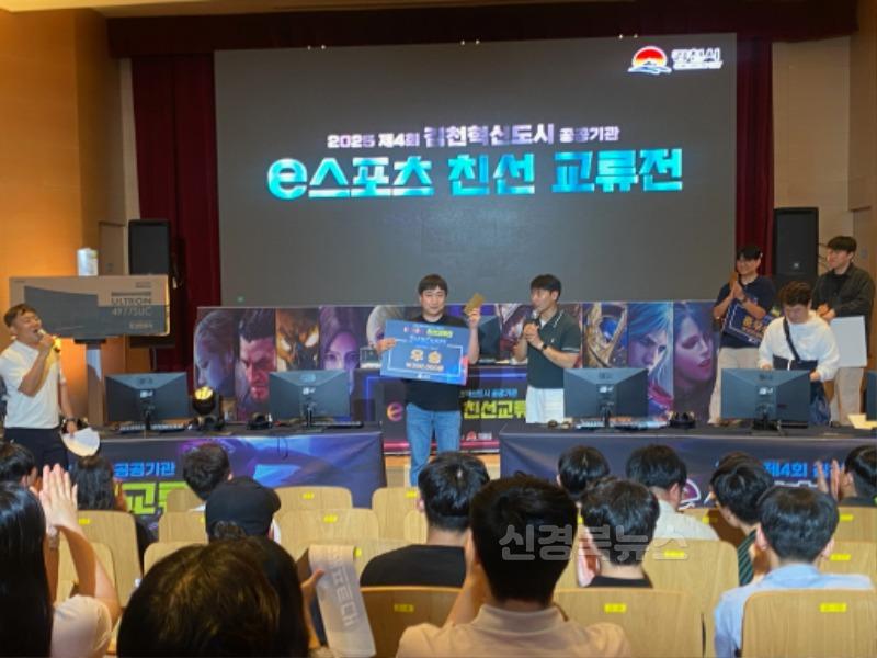 격돌의 전장 최후의 챔피언은 누구인가-미래혁신전략과(사진2_스타 우승자).jpg