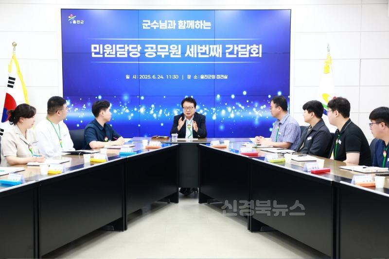 민원담당 공무원 세 번째 간담회 개최1.jpg