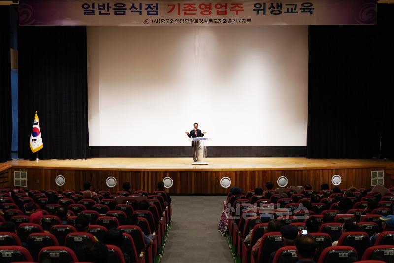 식품 위생업소 교육 친절 ‧ 인사 캠페인1.jpg