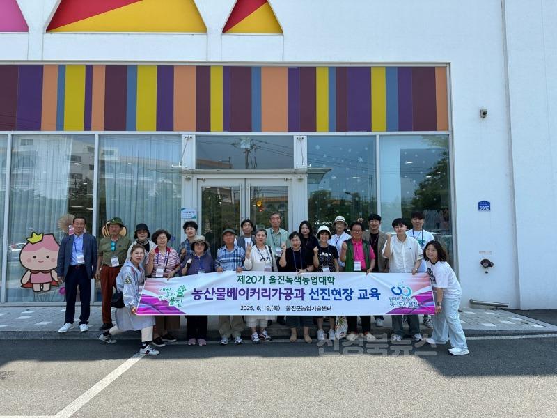 농산물베이커리가공과 선진현장교육 2.jpg