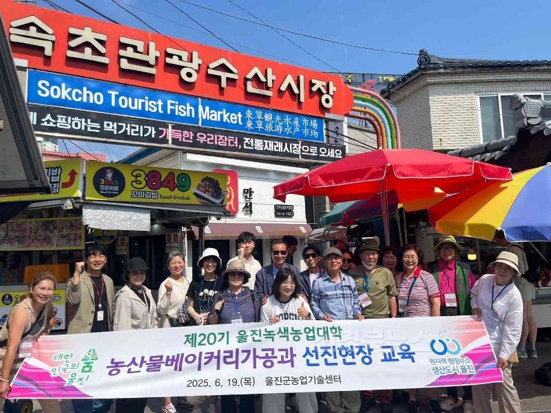 농산물베이커리가공과 선진현장교육 3.jpg