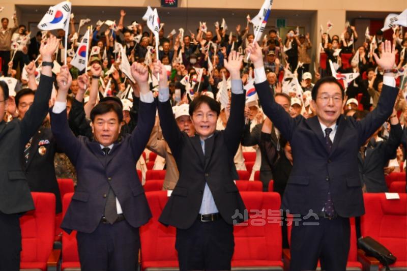 영주-2-3 (좌측부터) 김병기 영주시의장 이재훈 영주시장 권한대행 임종식 경북교육감이 만세삼창을 외치고 있다.jpg