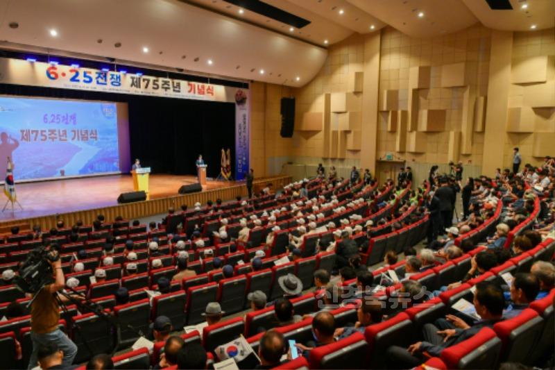 영주-2-4 6.25 전쟁 제75주년 기념식이 거행됐다.jpg