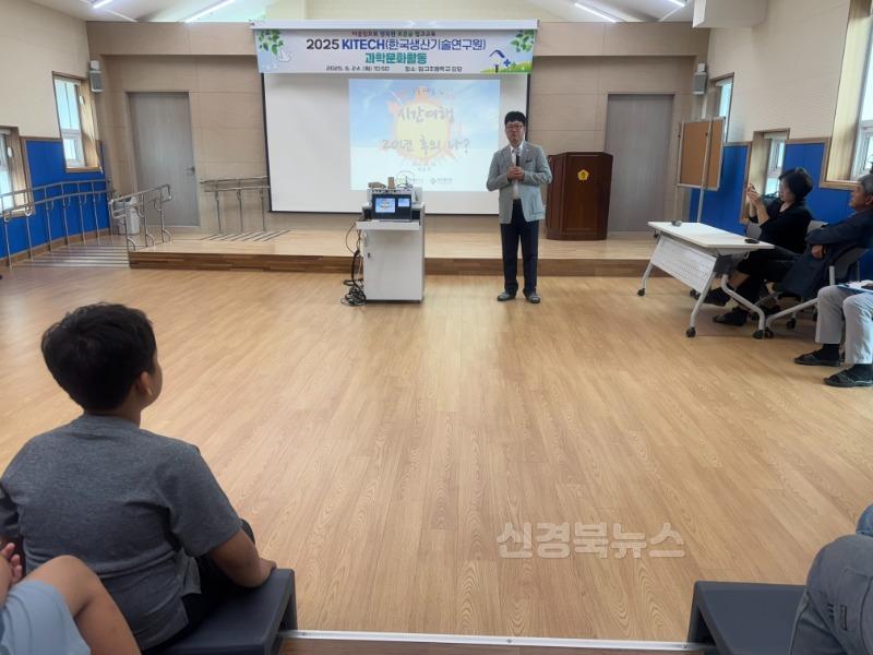 [임고초] '미래모빌리티' 특별한 강연회 개최 사진(1).jpg