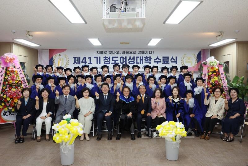 평생보장과)제41기 청도여성대학 수료식 개최2.JPG