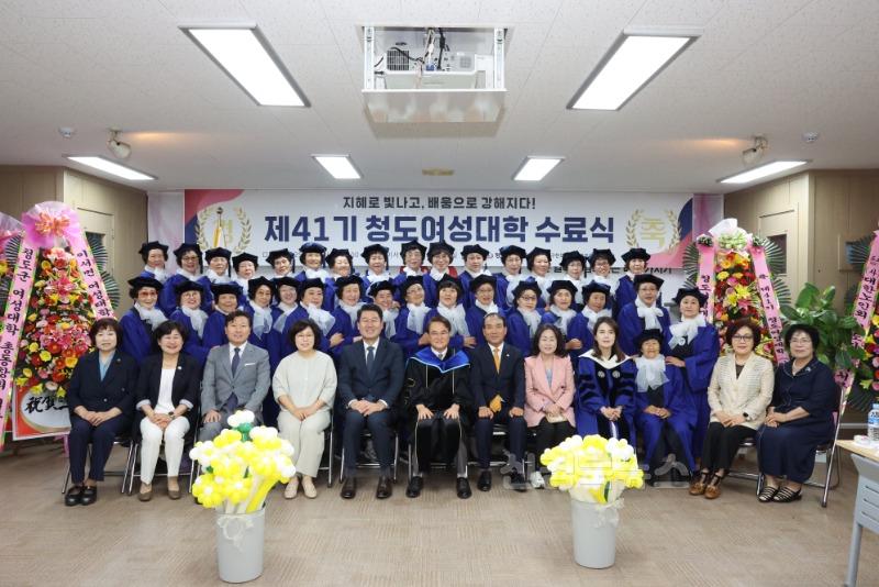 평생보장과)제41기 청도여성대학 수료식 개최1.JPG
