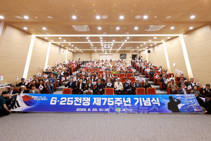 [크기변환]2025 06 25 6-25전쟁 제75주년 기념식(사회복지과)111.JPG