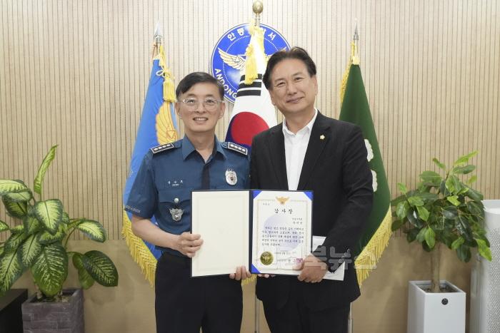 [크기변환]박치선의원_안동경찰서_감사장 (1).jpg