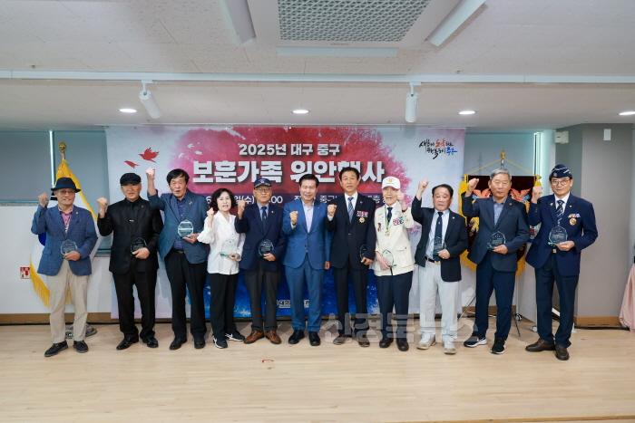[크기변환]대구 중구, 호국보훈의 달 맞아 2025 보훈가족 위안행사 성료(감사패수여).jpg