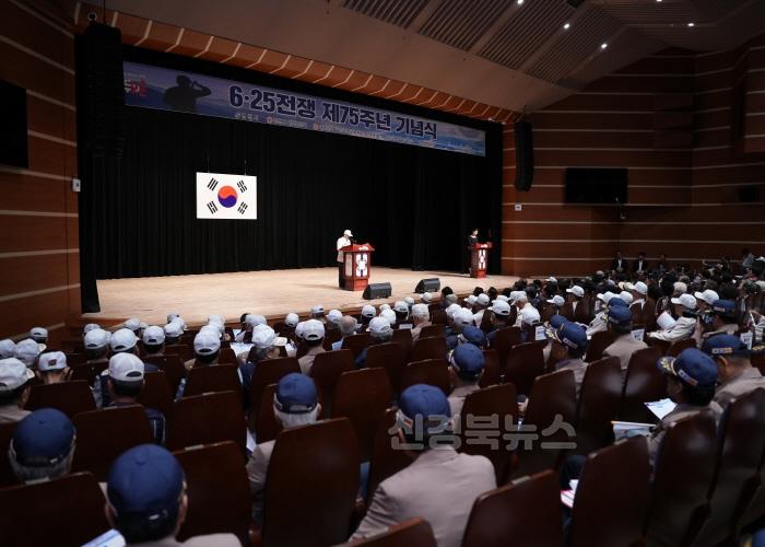 [크기변환]1 [사진] 영천시, 6.25전쟁 제75주년 기념식 개최 (2).jpg