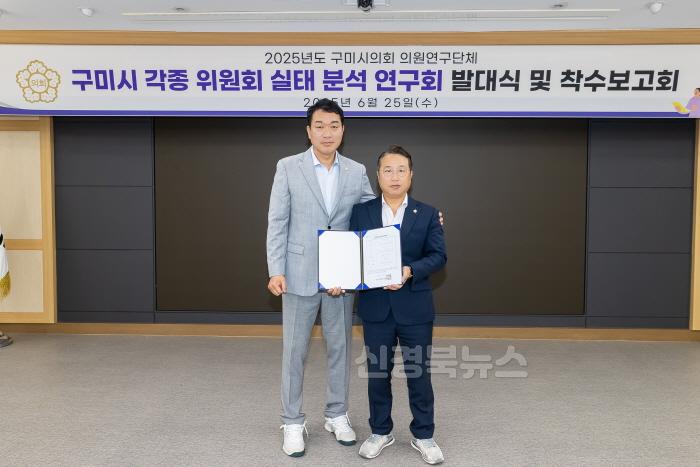[크기변환]2.의원연구단체 (위원회 실태 분석) 발대식.jpg