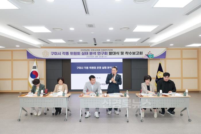 [크기변환]3.의원연구단체 (위원회 실태 분석) 발대식.jpg