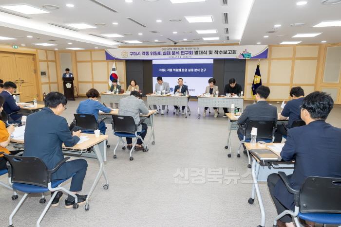 [크기변환]4.의원연구단체 (위원회 실태 분석) 발대식.jpg