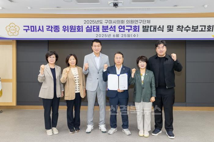 [크기변환]1.의원연구단체 (위원회 실태 분석) 발대식.jpg