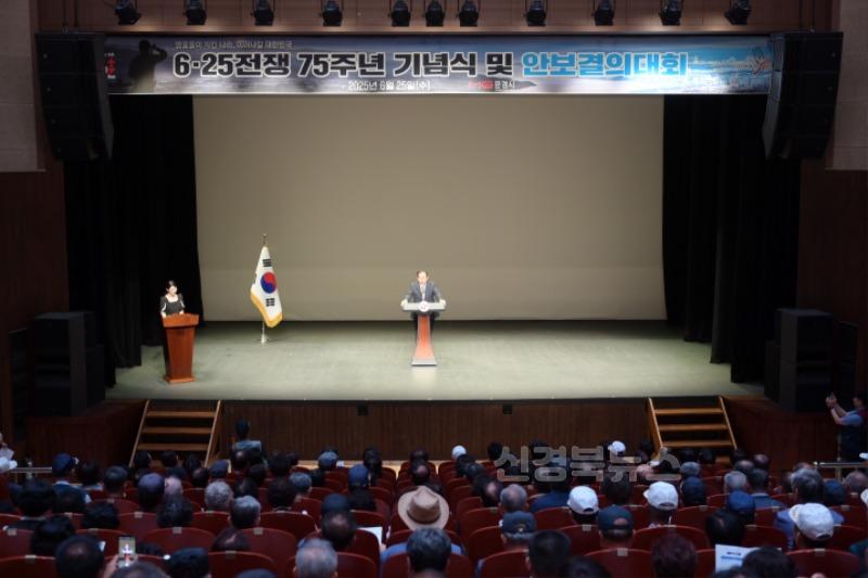 3-1. 6.25전쟁 75주년 기념식.jpg