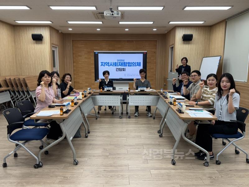 [상주시 질병관리과]지역사회재활협의체 간담회.jpeg