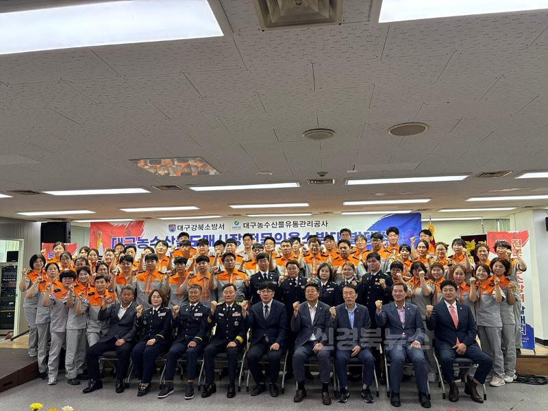 [붙임]_발대식.jpg