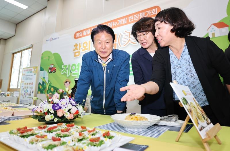 성주군사진(참외요리현장평가회)-1.jpg