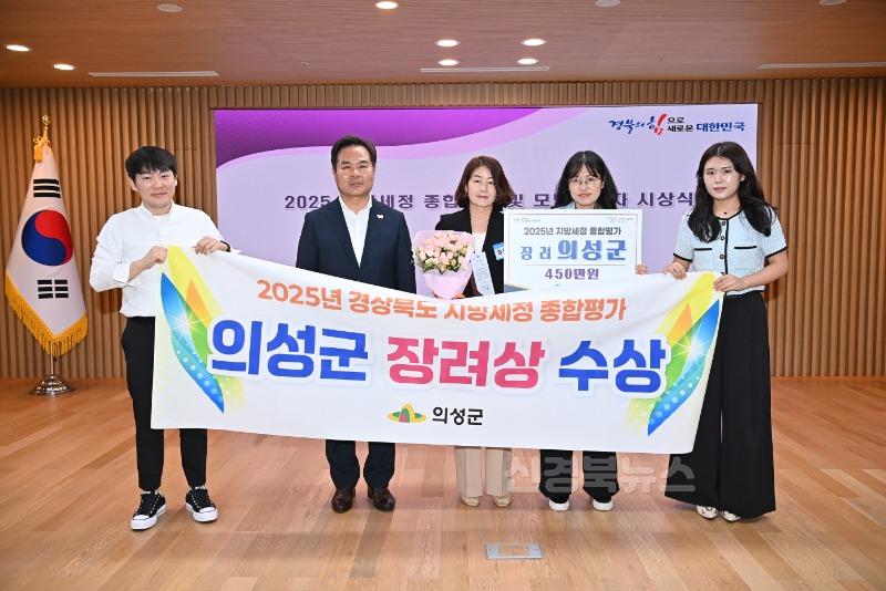 01의성군제공 지방세정 종합평가.JPG