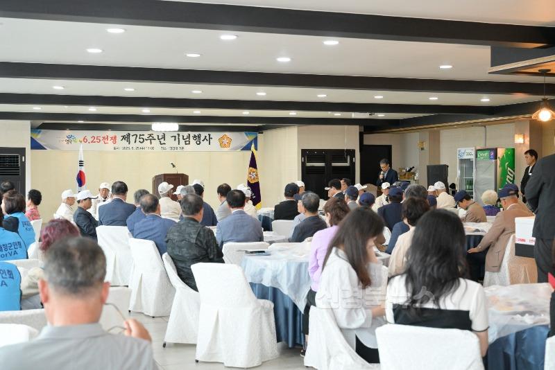 3-3_영덕군  6·25전쟁 제75주년 기념행사 개최.jpg