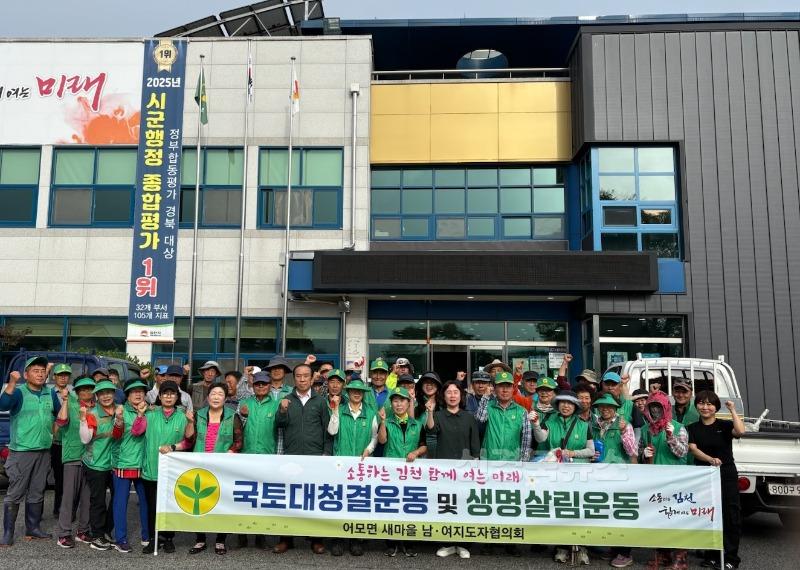 어모면 새마을협의회, 여름 맞이 깨끗한 고장 만들기 ‘구슬땀’-어모면(사진1).jpg