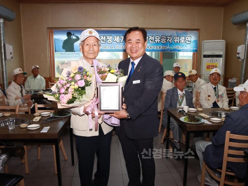보도자료(제75주년 625참전유공자 위로연 ) (2).jpg
